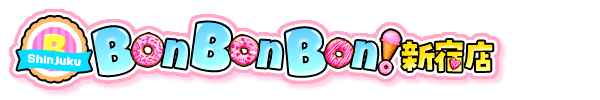 在籍一覧 ここさんのプロフィール｜新宿ぽっちゃり巨乳デリヘル BonBonBon!新宿店