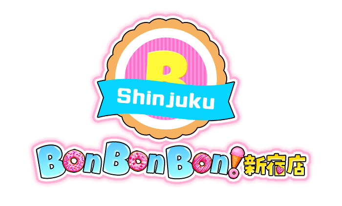 新宿ぽっちゃり巨乳デリヘル｜BonBonBon!新宿店　公式サイト